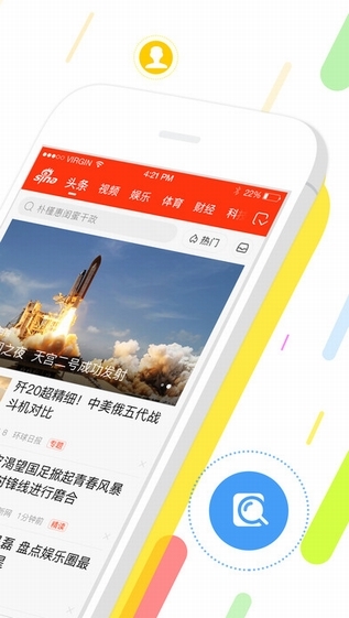 手机哪个版本没新闻手机什么版本在哪里看-第2张图片-太平洋在线下载