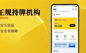 钱秒借苹果版乐享借苹果入口-第2张图片-太平洋在线下载