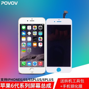 苹果触碰版价格苹果手机价格大全价格表-第2张图片-太平洋在线下载