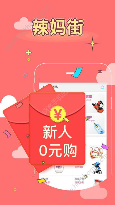 宝宝在线苹果版宝宝巴士儿歌小苹果歌曲
