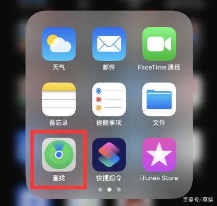 查找美图手机苹果版怎么查找苹果手机位置-第2张图片-太平洋在线下载