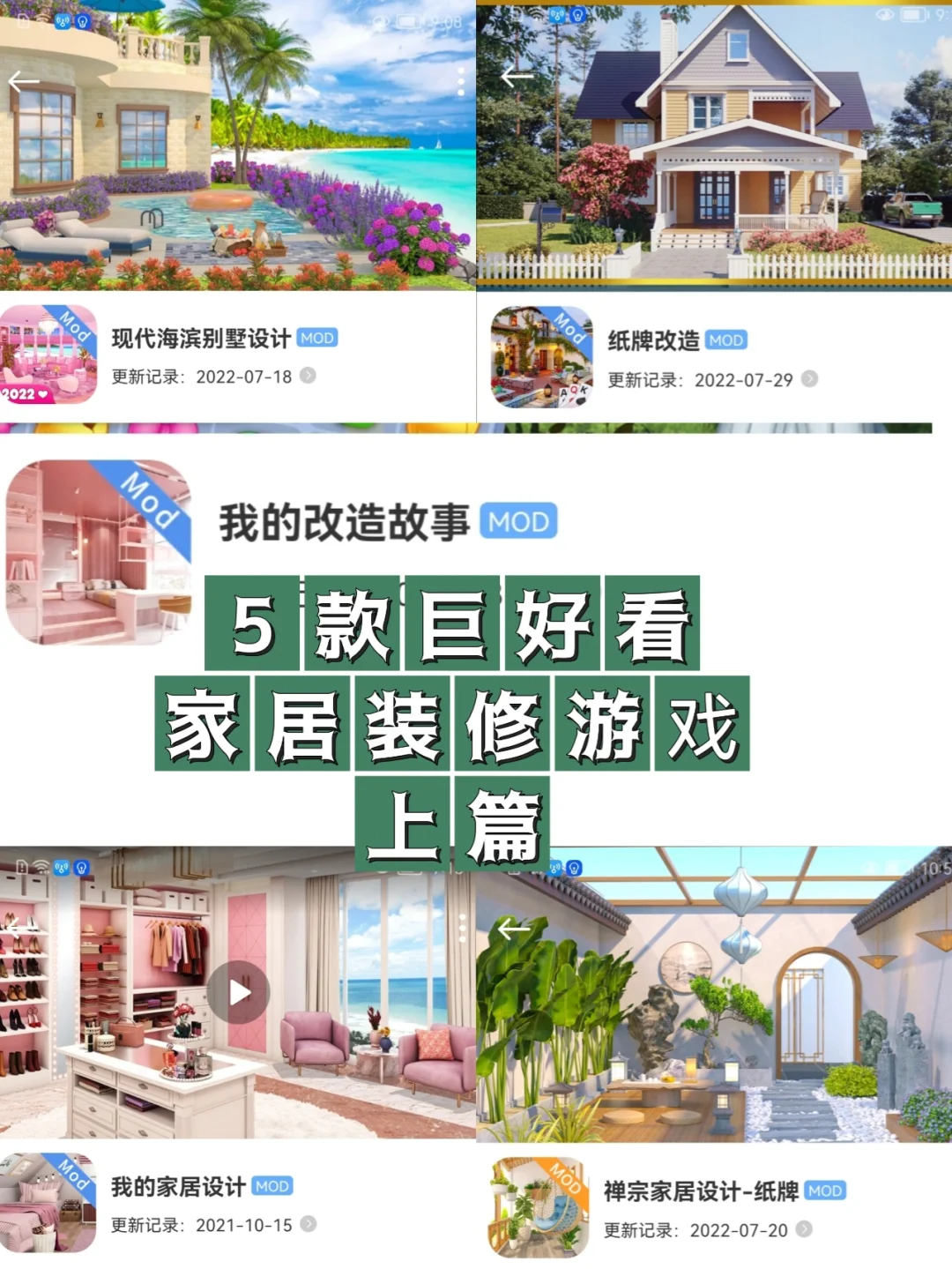 安卓版homedesignaltiumdesigner下载