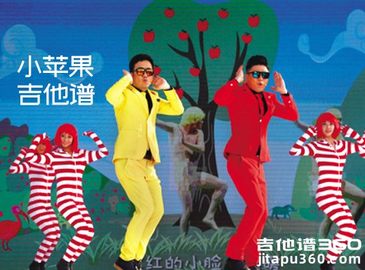 小苹果106版小苹果ios手机版
