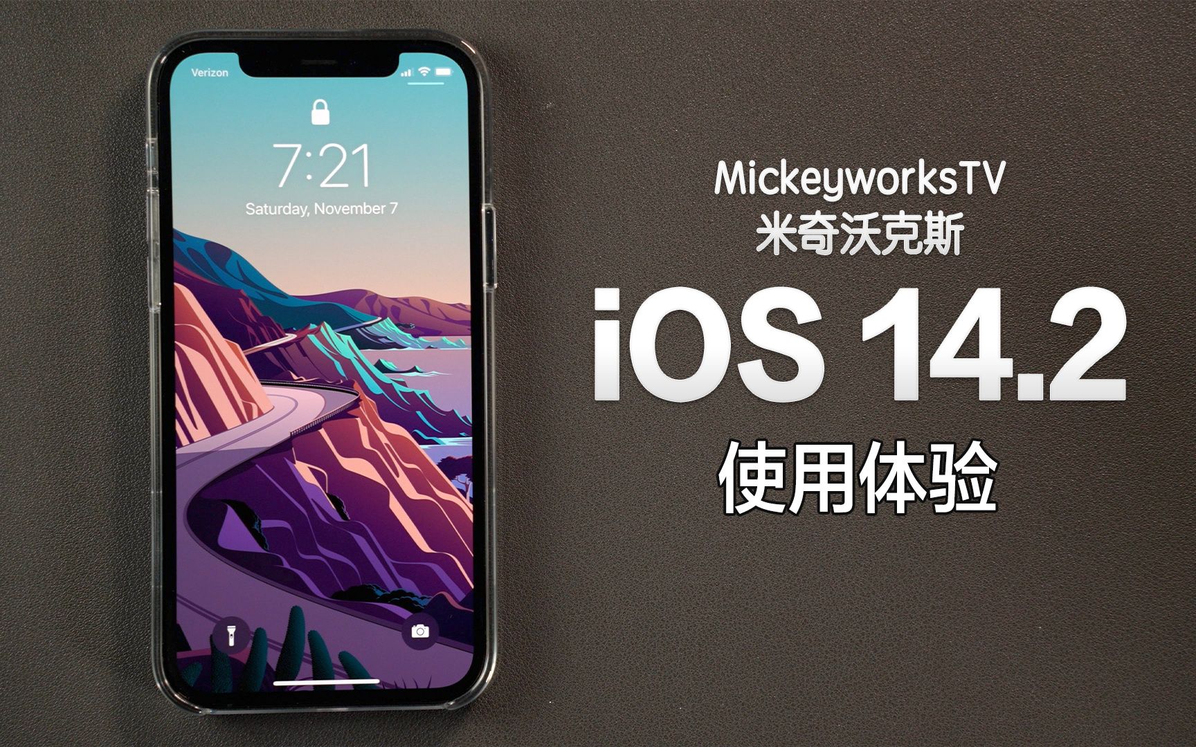 米奇tv苹果版免费下载奇异果TVApp