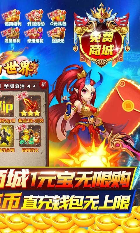 神曲安卓版神曲h5官网正版