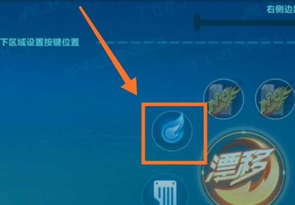 qq飞车客户端按键电脑飞车按键怎么设置最好-第2张图片-太平洋在线下载