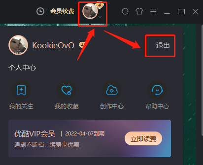 怎样设置客户端状态社保费管理客户端缴费状态锁定怎么解锁-第2张图片-太平洋在线下载