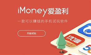 托管赚钱宝苹果版托管微信号自动赚钱-第2张图片-太平洋在线下载