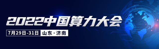 大众党报客户端大众日报客户端网页版官网-第2张图片-太平洋在线下载