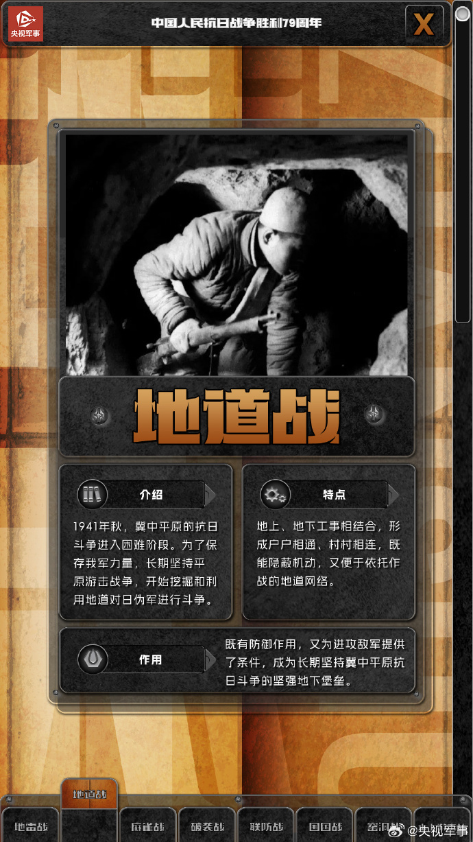 最后的战场下载手机版电脑版刺激战场怎么下载-第2张图片-太平洋在线下载