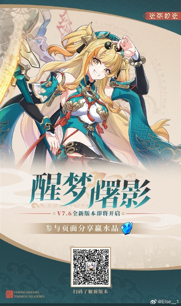 崩坏适合买什么手机版崩坏3现在还适合新人吗