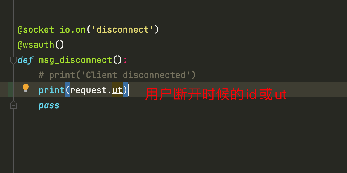 python模块和客户端python模块中的sms功能发送短信-第2张图片-太平洋在线下载