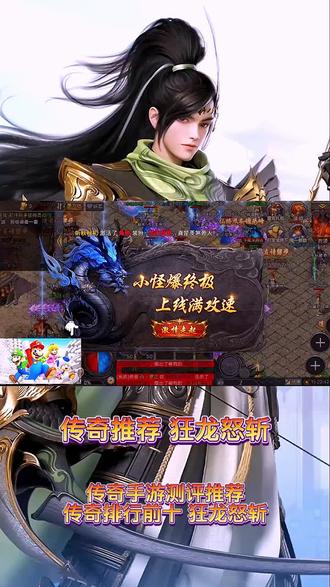 传奇手机版礼包介绍大全100仿盛大心法传奇发布网-第2张图片-太平洋在线下载