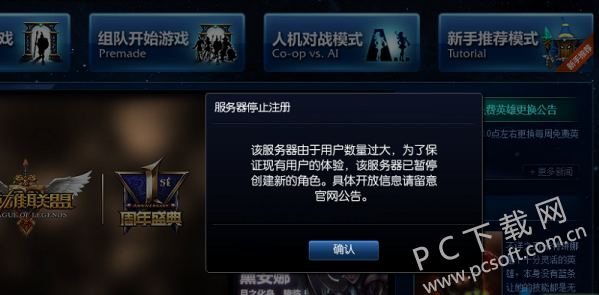 luc客户端logoluc文件夹可以删除吗