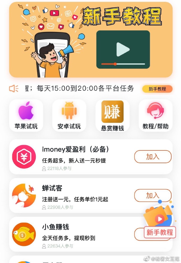 群链接苹果版微信群链接答题制作