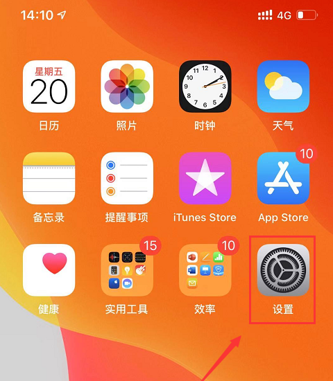 群链接苹果版微信群链接答题制作-第2张图片-太平洋在线下载