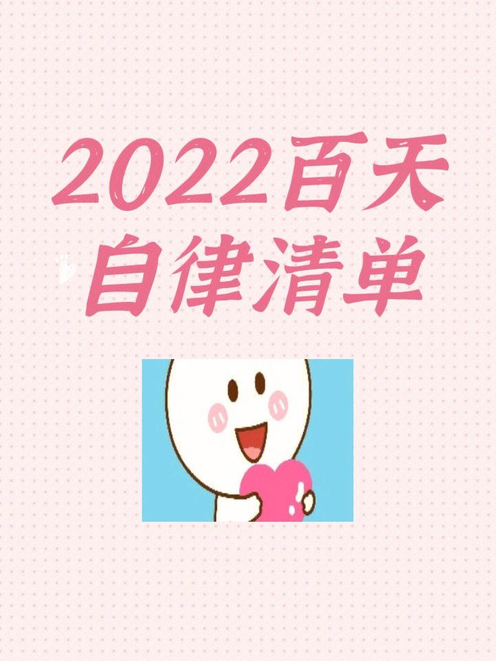 阳光自律苹果版阳光自律app安全吗-第2张图片-太平洋在线下载