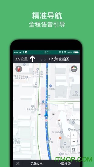 sportsnavi安卓版sportsfriends下载