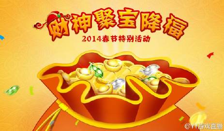 苹果版聚宝盆直播苹果手机直播有马赛克