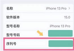 国行苹果版号苹果版本型号怎么区分国行-第2张图片-太平洋在线下载