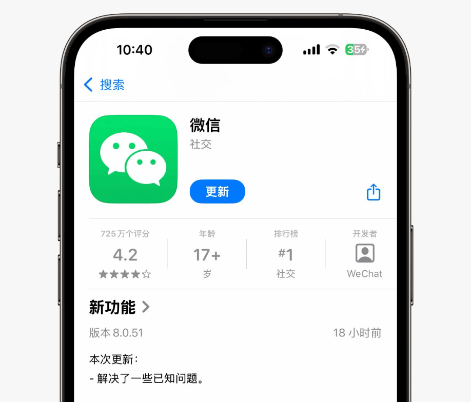 微议苹果版imtoken苹果版