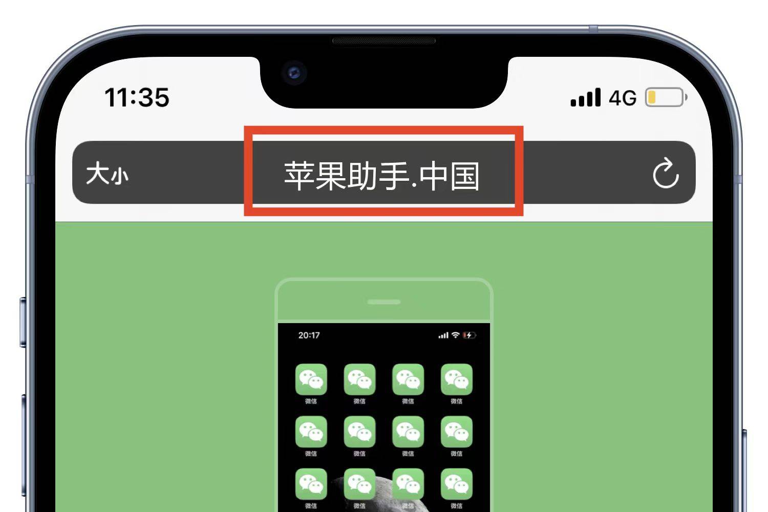 微议苹果版imtoken苹果版-第2张图片-太平洋在线下载