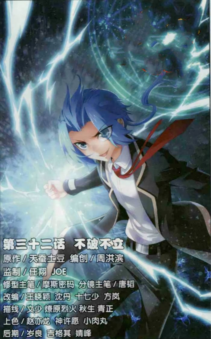大主宰无需登录手机版大主宰之洛璃炉鼎西天战皇-第2张图片-太平洋在线下载