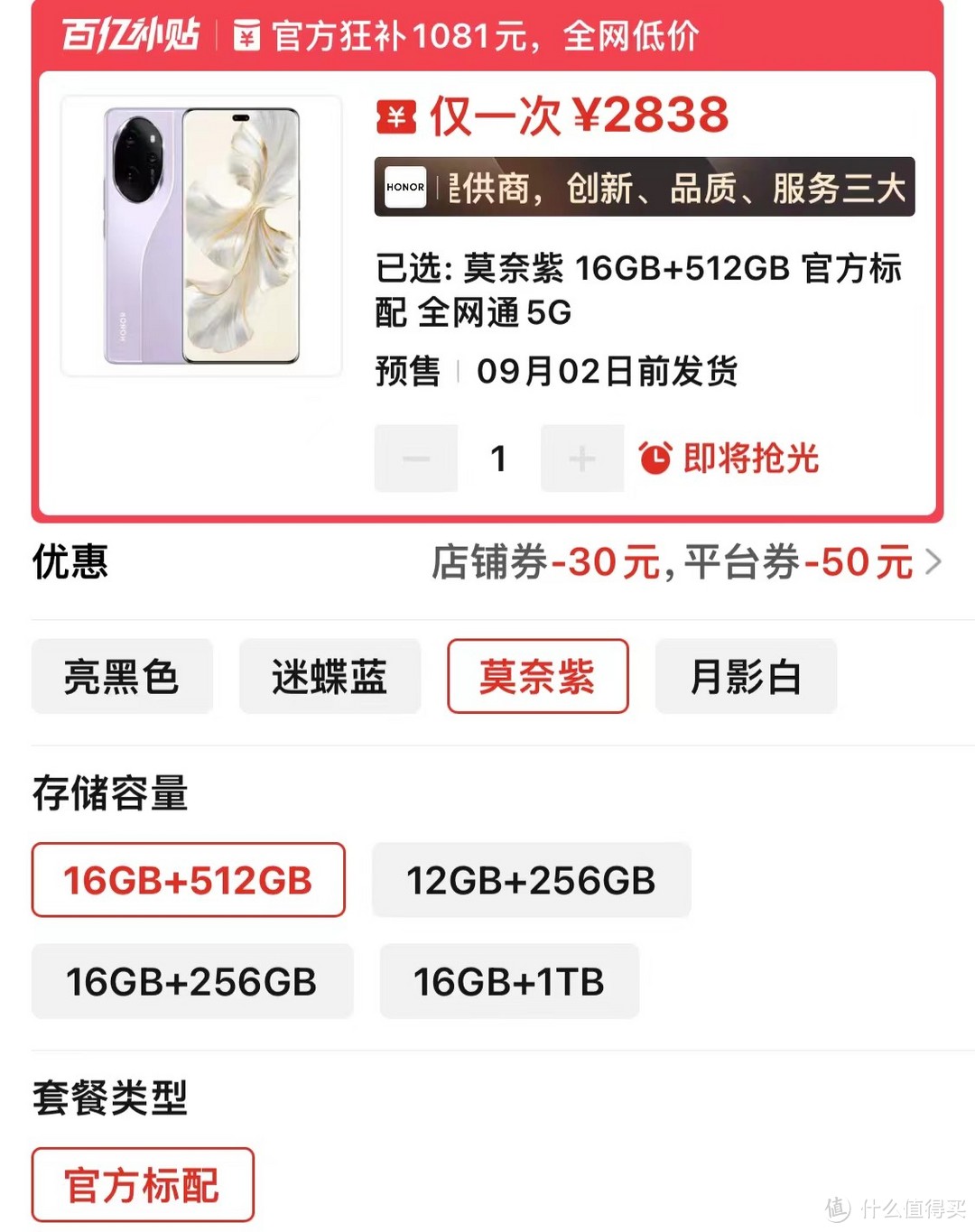 50安卓版500万过滤软件下载