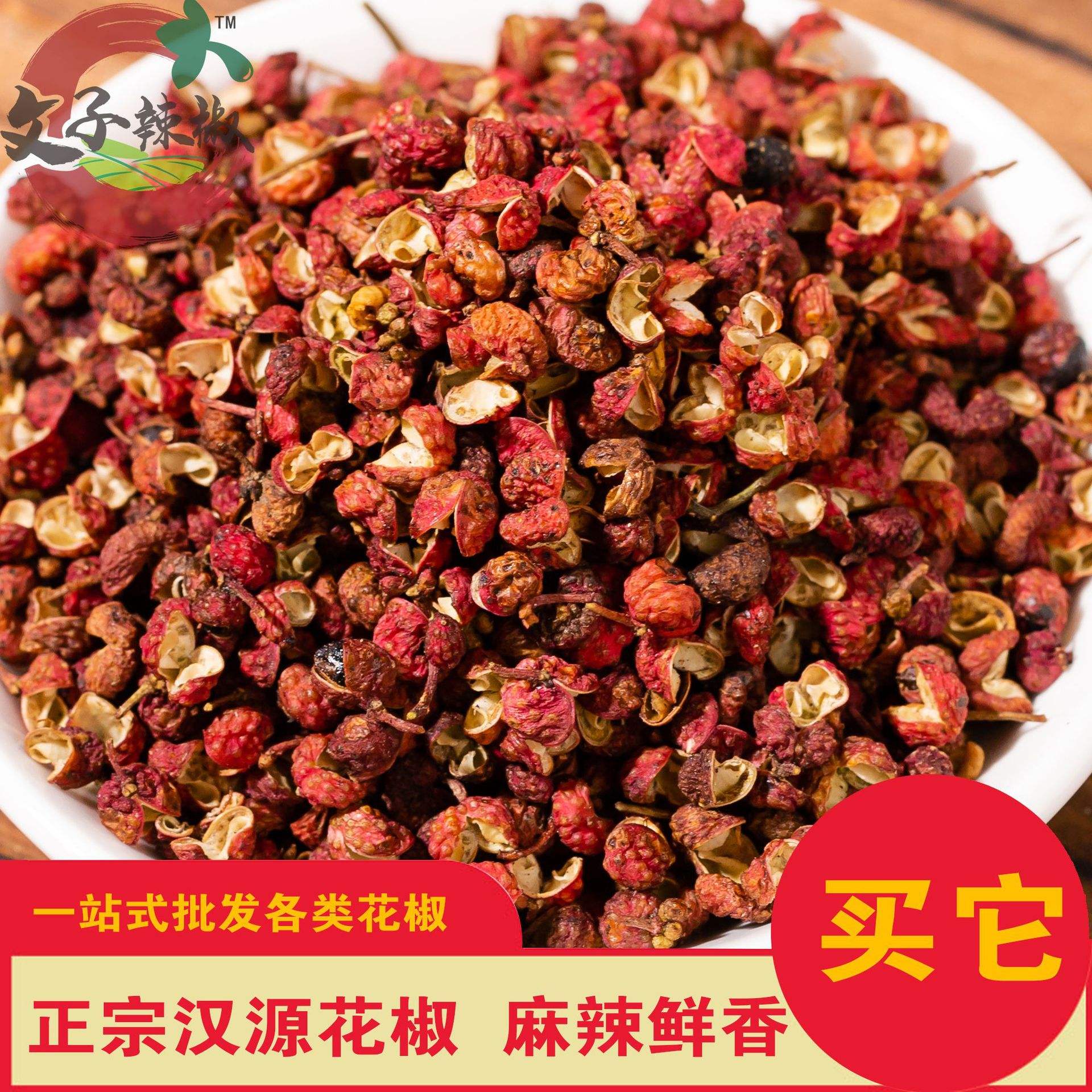花椒客户端自动下载花椒账号永久封禁能解开吗