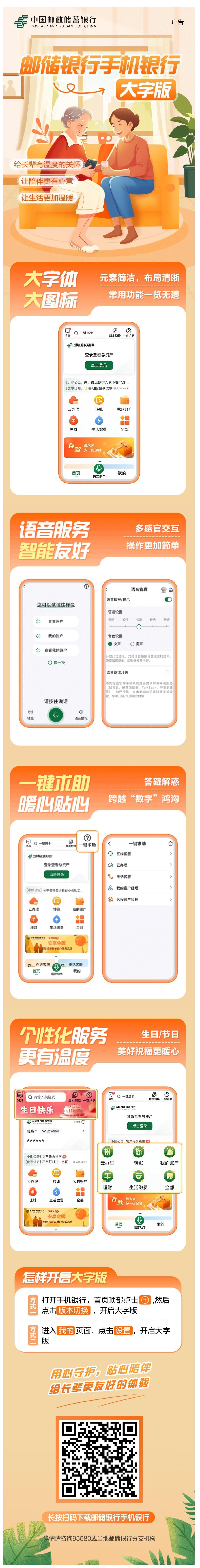 魔法变身小助手手机版巴啦啦魔法变身3破解版