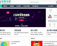 文库手机电脑客户端百度文库pc端官网个人登录