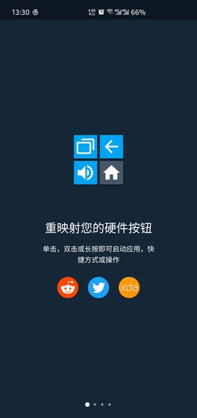 安卓版映射工具映射工具下载安卓版-第2张图片-太平洋在线下载