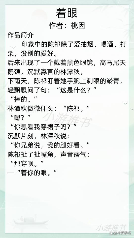 独家情书小说手机版独家情书小说免费阅读-第2张图片-太平洋在线下载