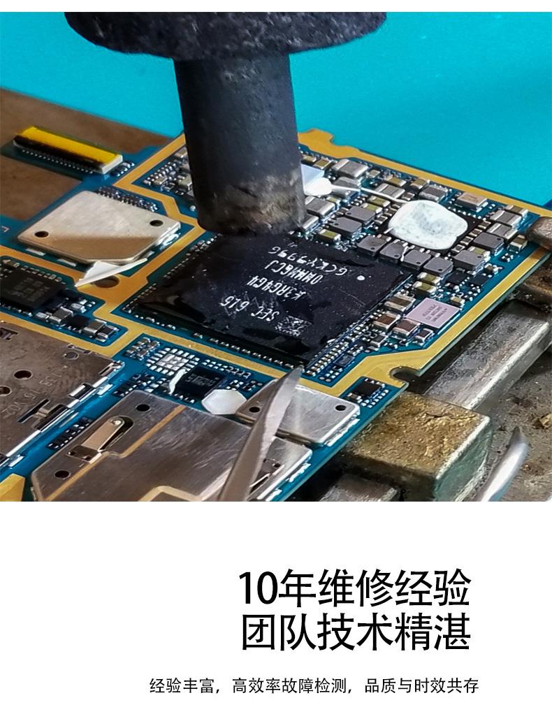 电脑主板维修教程手机版电脑主板维修自学教程大全-第2张图片-太平洋在线下载