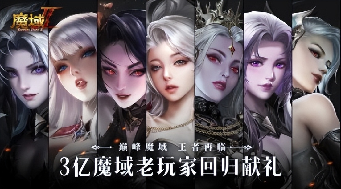 魔域5172客户端魔域5123客户端下载