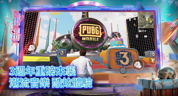 刺激鲁安卓版刺激战场国际服下载绿色资源网