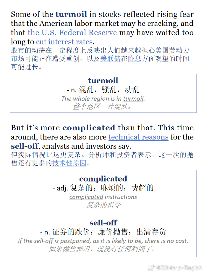 turmoil安卓版2017emotionalturmoil-第2张图片-太平洋在线下载