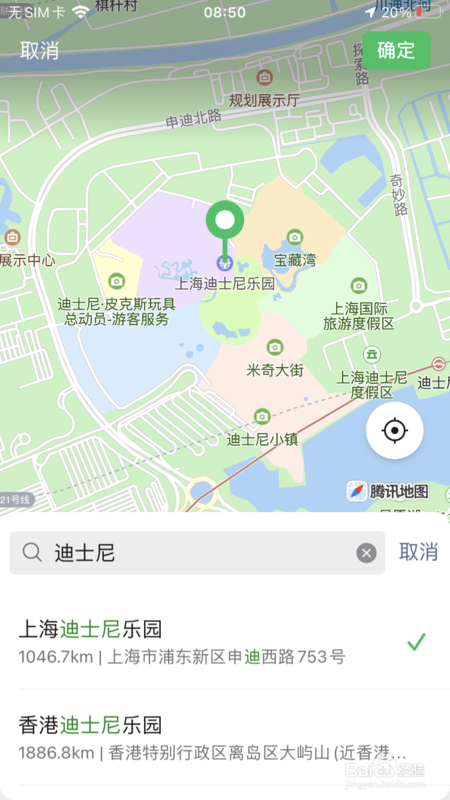 异地定位修改方法手机版万能定位修改app苹果版