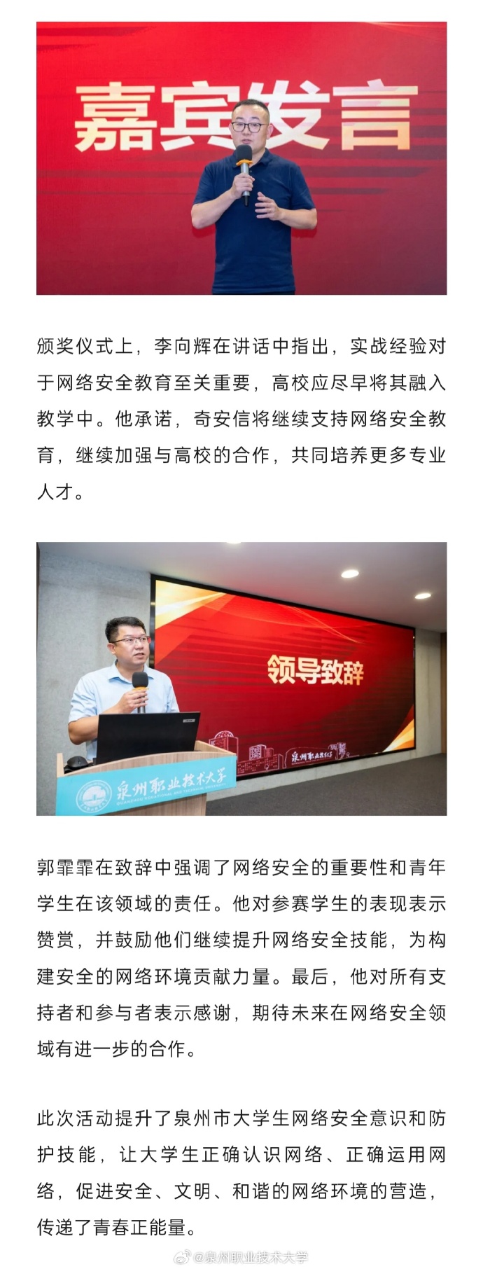 泉州人才网手机版福建泉州人才网招聘信息