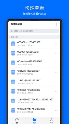 anyconnect客户端怎么安装ciscoanyconnect官网下载-第2张图片-太平洋在线下载