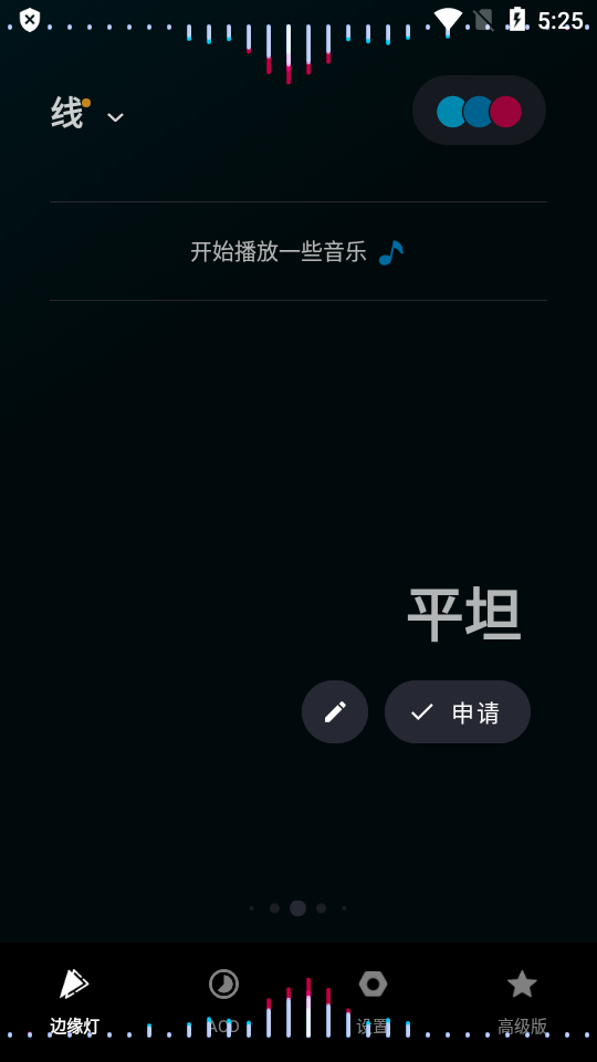 edge安卓手机版标签edge浏览器自动打开子标签