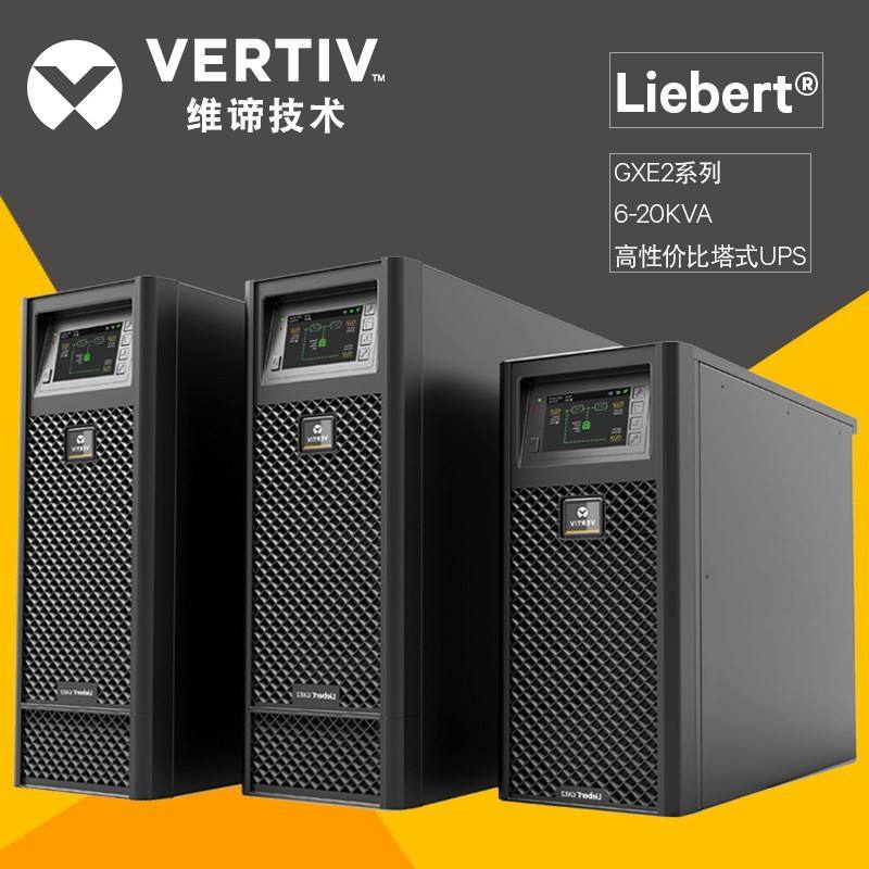 ups客户端登录ups官网客服电话