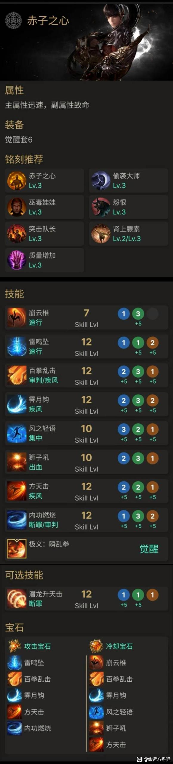手机版方舟最高属性点手机版方舟可以调倍数吗
