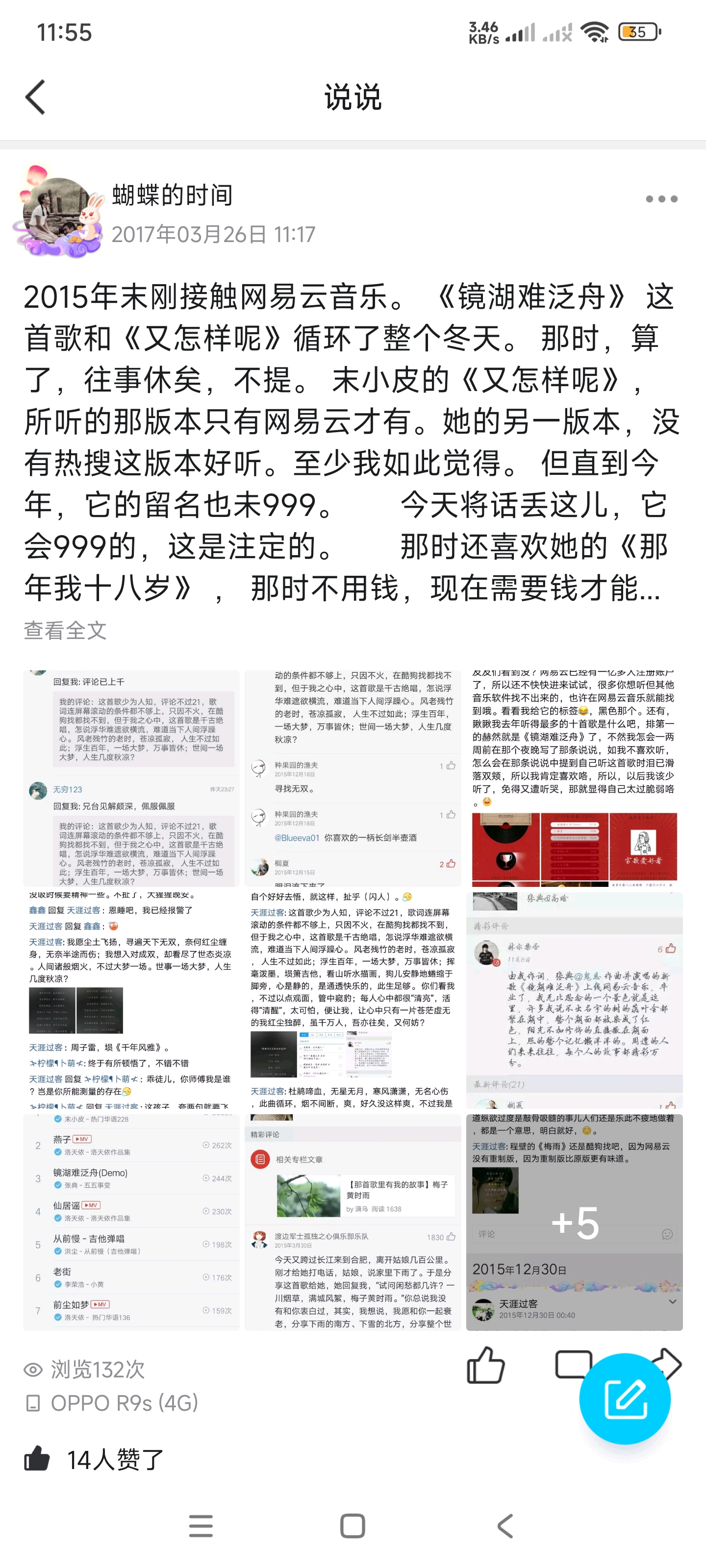 城南旧事手机版下载教程城南旧事电影完整版免费下载