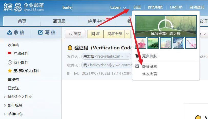 电脑客户端授权电脑显示未授权怎么办