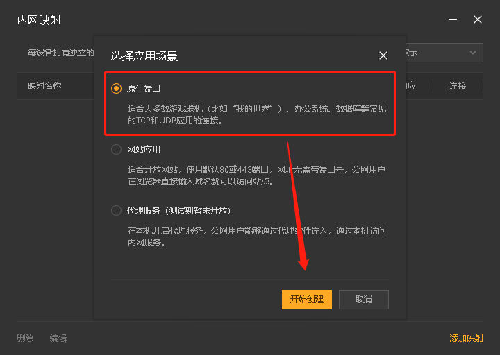 电脑客户端授权电脑显示未授权怎么办-第2张图片-太平洋在线下载