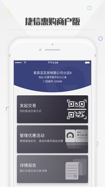 准金融客户端指南针插件式金融信息服务平台下载老版本