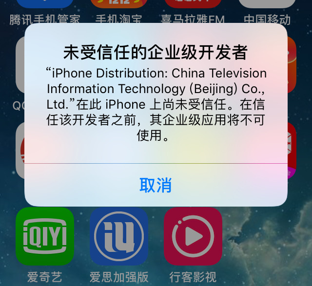 极行客苹果版骑行者苹果版电脑下载-第2张图片-太平洋在线下载