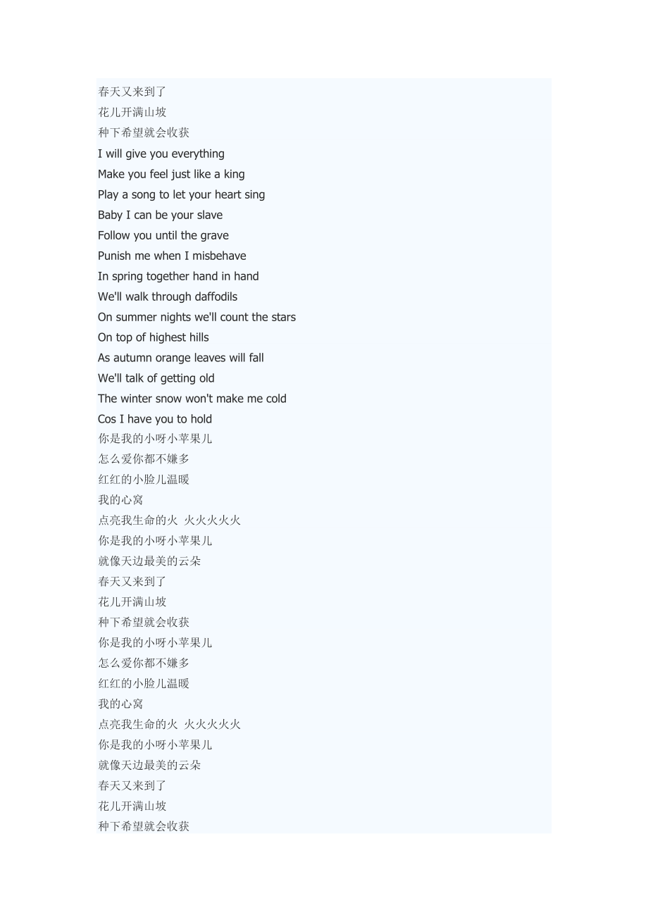 小苹果老挝版苹果官网登录入口-第2张图片-太平洋在线下载