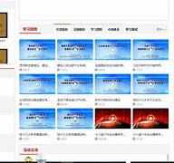 党员灯塔在线客户端灯塔在线官网登录入口